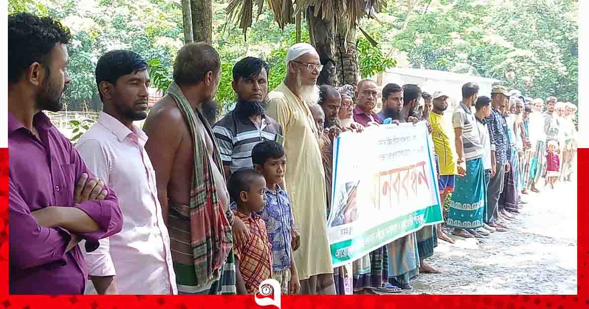 রাঙ্গাবালীতে জমি দখলের অভিযোগে শহিদুল গংয়ের বিরুদ্ধে মানববন্ধন