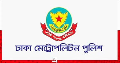 মোহাম্মদপুরে বিশেষ অভিযানে ৪৫ জন গ্রেপ্তার