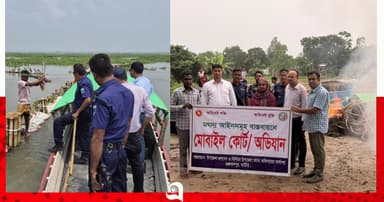 গুরুদাসপুরে অবৈধ জাল জব্দ, বাঁশের বাঁধ ধ্বংস