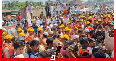 ৬ দফা দাবিতে ১১ দলীয় জোটের লংমার্চ, গাজীপুরে প্রথম পথসভা