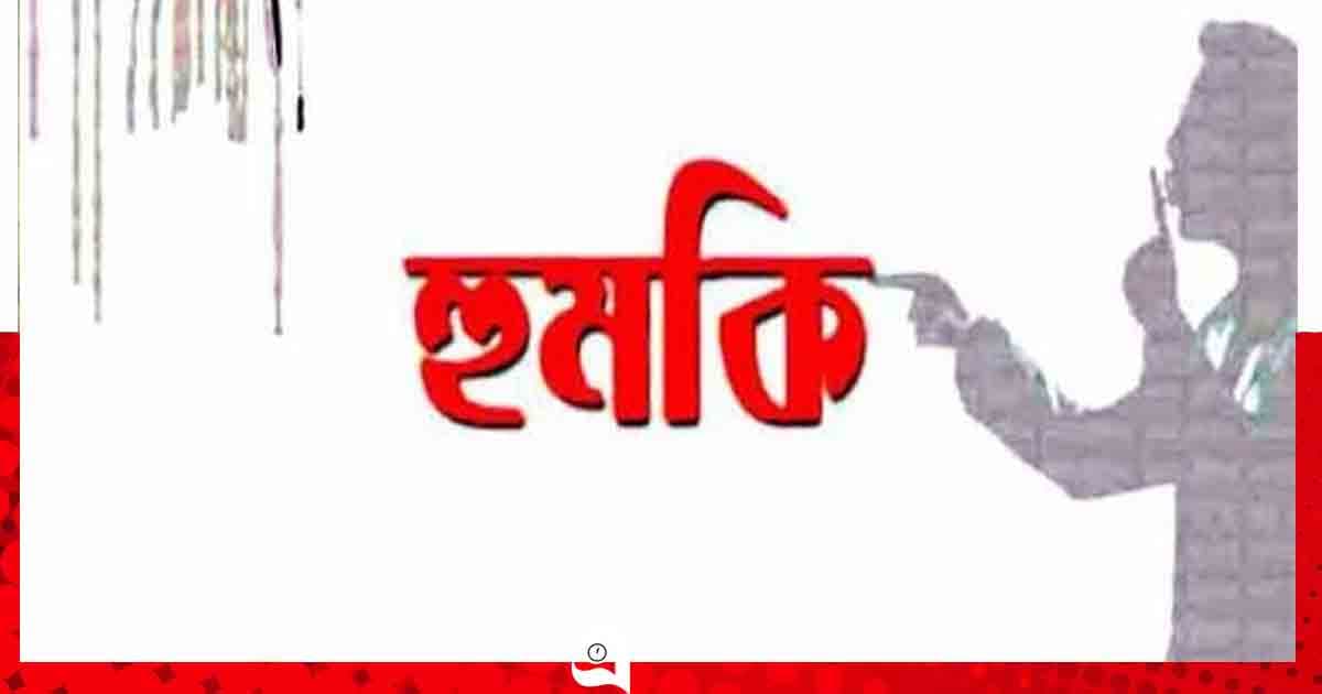 ‘সর্বহারা’ পরিচয়ে রাবির পাঁচ শিক্ষকের কাছে চাঁদা দাবি, প্রাণনাশের হুমকি