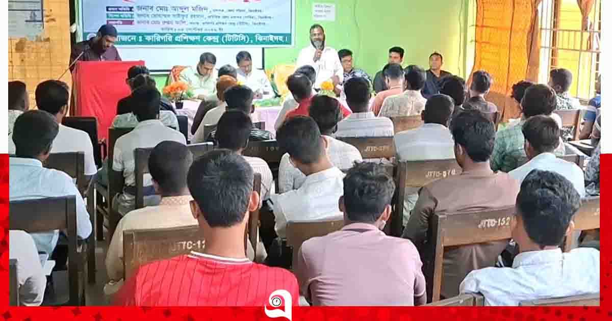 ঝিনাইদহে নিরাপদ অভিবাসন ও উন্নয়নে কর্মশালা অনুষ্ঠিত