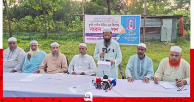 গোয়াইনঘাটে ভুয়া প্রতিষ্ঠানের নামে অনুদান সংগ্রহ, প্রতিবাদে সংবাদ সম্মেলন
