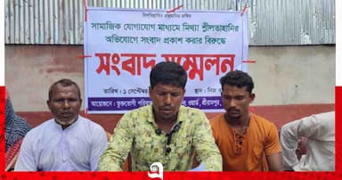 শশুর কর্তৃক ধর্ষণ চেষ্টার মিথ্যা সংবাদের প্রতিবাদে পাটগ্রামে সংবাদ সম্মেলন