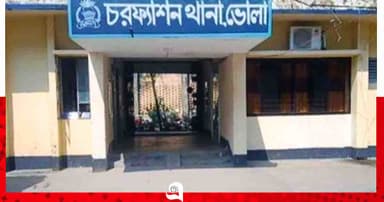 চরফ্যাশনে মসজিদের ছাদ থেকে পড়ে শিক্ষার্থীর  মৃত্যু