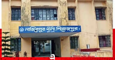 প্রধান শিক্ষকের কাছে ২০ লাখ টাকা চাঁদা দাবি, আতঙ্কে পরিবার