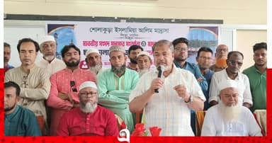 নৈতিক ও আধুনিক শিক্ষার মানদন্ডে মাদ্রাসা শিক্ষার গুরুত্ব অপরিসীম -আনু এমপি