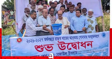 বিলুপ্তপ্রায় দেশীয় মাছ ফিরিয়ে আনতে পোনা অবমুক্ত