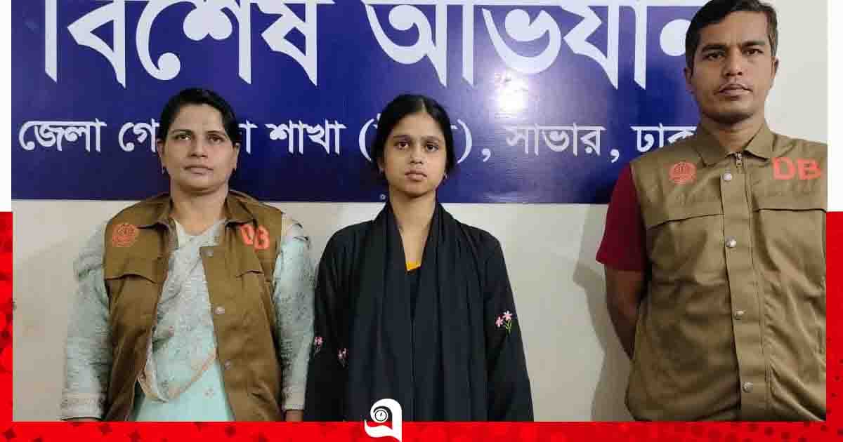 আশুলিয়ায় ইয়াবাসহ নারী গ্রেপ্তার, সহযোগী পলাতক