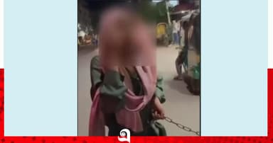 কিশোরীর কোমরে শিকল বেঁধে রাস্তায় নির্যাতন, আটক ৩