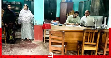 ভূমি অফিসে আকস্মিক পরিদর্শন, অনুপস্থিত দুই কর্মচারীকে বদলি