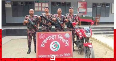 শিবগঞ্জ সীমান্তে ফেন্সিডিল ও মোটরসাইকেল জব্দ
