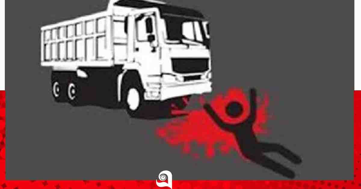 সাতক্ষীরায় ট্রাকের চাকায় পিষ্ট হয়ে যুবকের মৃত্যু