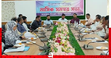 লালমোহনে মাসিক সমন্বয় ও আইনশৃঙ্খলা কমিটির সভা অনুষ্ঠিত