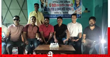 কেক কেটে হাসিনার জন্মদিন পালনে জড়িতদের সন্ধানে পুলিশ