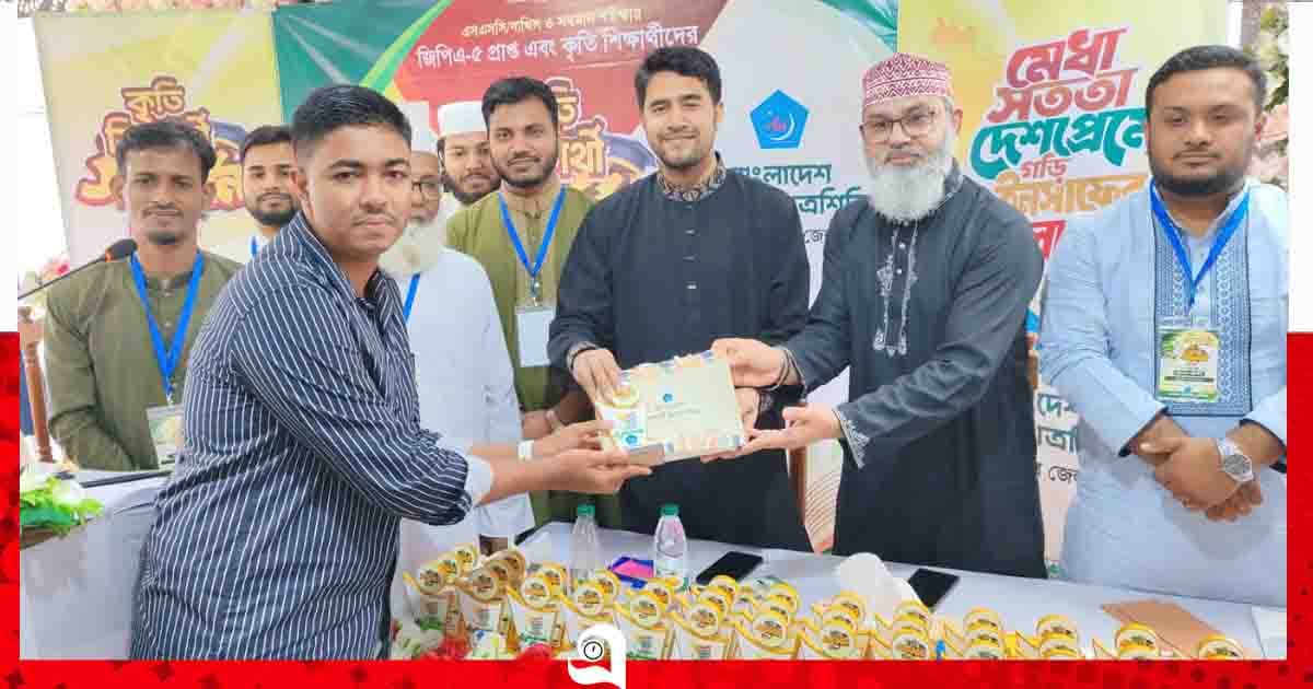 পিরোজপুরে ৩৫০ এসএসসি-দাখিলের কৃতি শিক্ষার্থীদের সংবর্ধনা