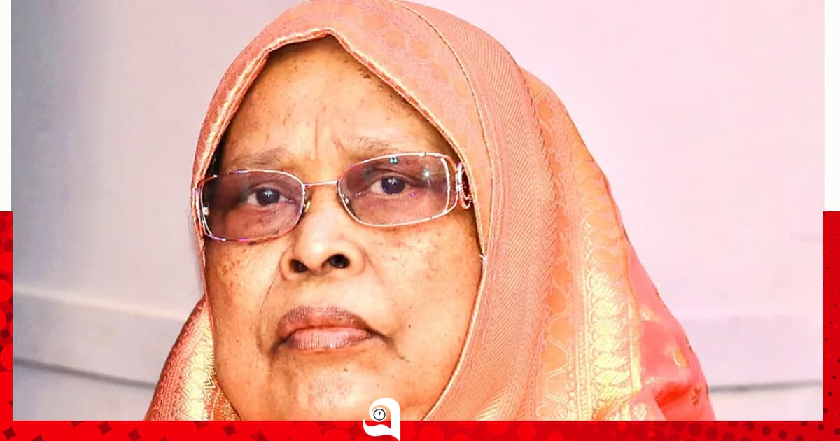 রূপায়ণ গ্রুপের চেয়ারম্যানের মা ফরিদা আর নেই
