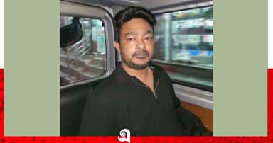 শ্রীনগরে গ্রাহকের কয়েক কোটি টাকা নিয়ে পলাতক ব্যাংক কর্মকর্তা গ্রেপ্তার