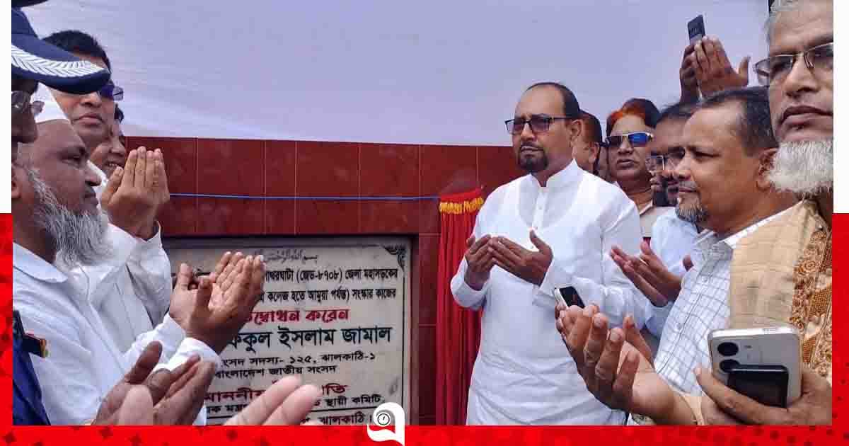 উন্নয়ন কাজে দুর্নীতি বরদাস্ত করা হবে না: এমপি জামাল