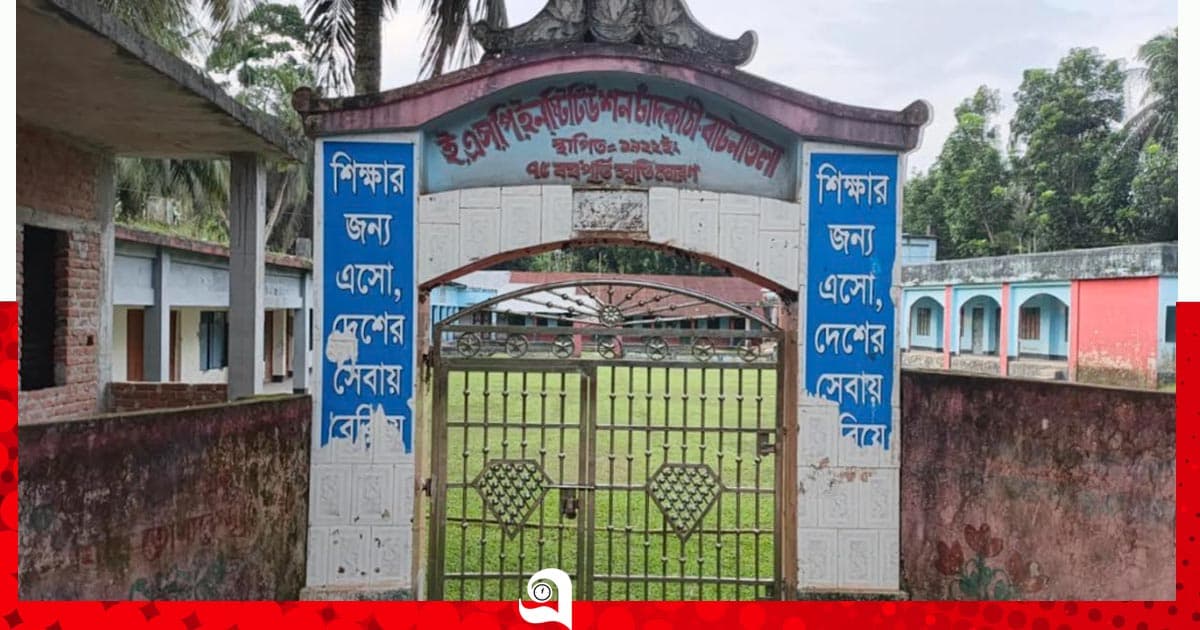 শ্রেণিকক্ষে ছাগল ঢোকা নিয়ে প্রধান শিক্ষককে সেবক দল নেতার হুমকি