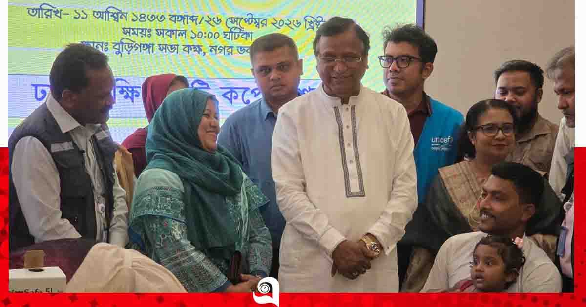 ডিএসসিসিতে 'এমআর মপ-আপ ক্যাম্পেইন ২০২৬'-এর উদ্বোধন