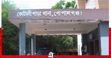 কোটালীপাড়ায় অসুস্থতার কষ্ট সহ্য করতে না পেরে বৃদ্ধের আত্মহত্যা