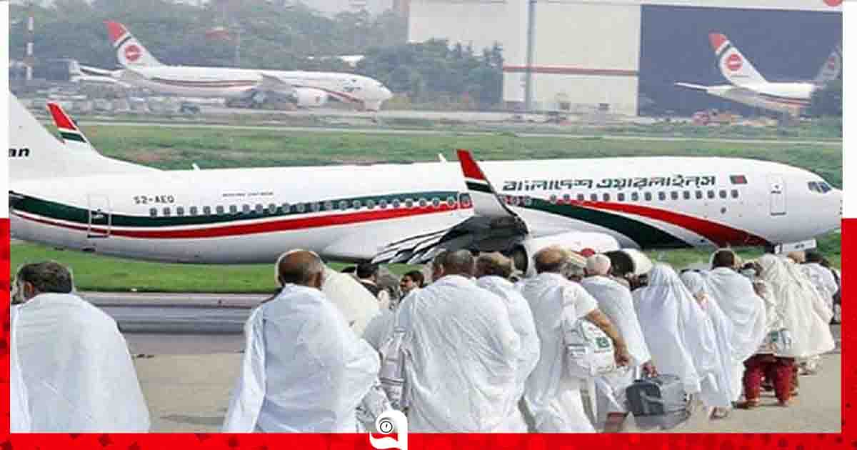 ‘হজ এজেন্ট কাফেলা কার্ড’ চালু করল ইসলামী ব্যাংক