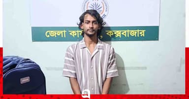 রামুতে ইয়াবাসহ গ্রেপ্তার ১