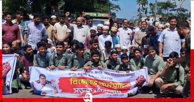 মনপুরায় কলেজ অধ্যক্ষের ওপর হামলার প্রতিবাদে ভোলায় বিক্ষোভ