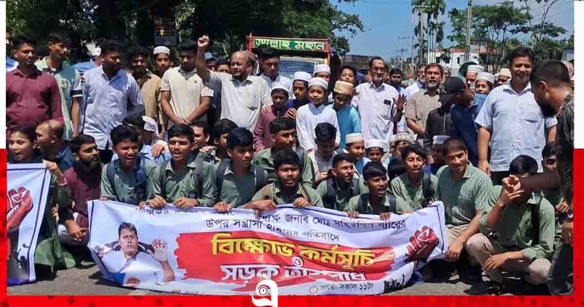মনপুরায় কলেজ অধ্যক্ষের ওপর হামলার প্রতিবাদে ভোলায় বিক্ষোভ