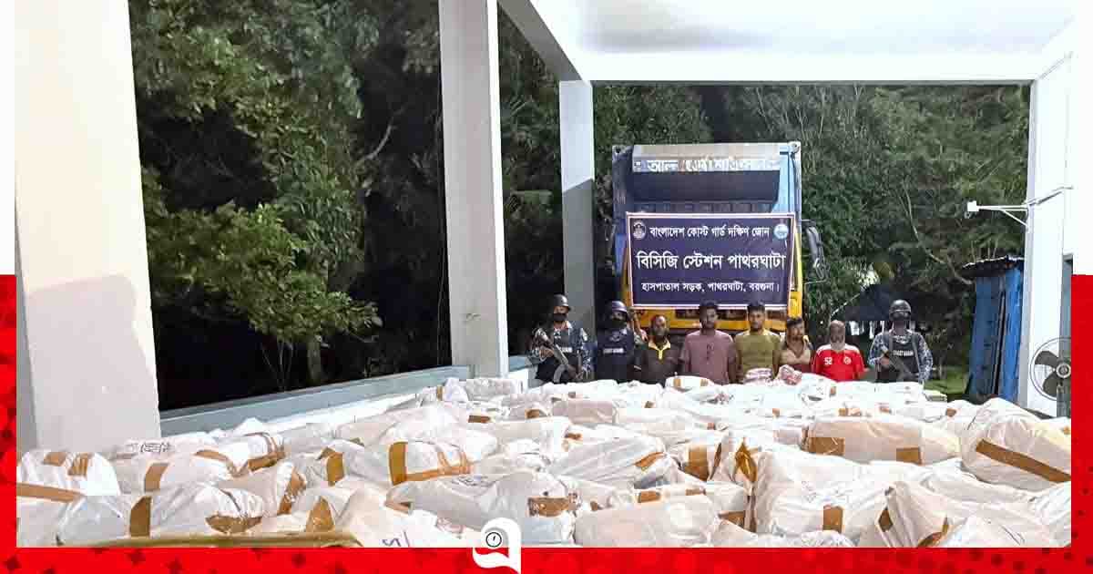 পাথরঘাটায় ৭ কোটি টাকার ভারতীয় শাড়ি-পাঞ্জাবি জব্দ, আটক ৫