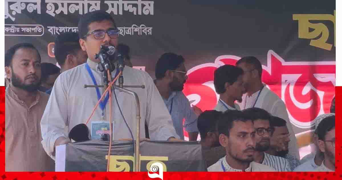 গণভোট নিয়ে জনগণের সঙ্গে প্রতারণা করেছে সরকার: শিবির সভাপতি