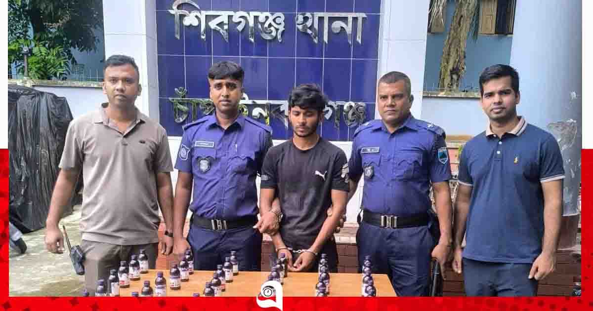 শিবগঞ্জে ৩৬ বোতল এস্কাফ সিরাপসহ গ্রেপ্তার ১