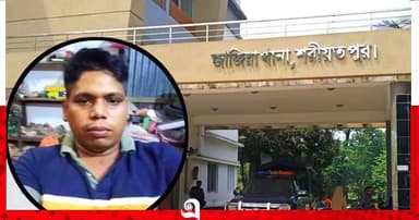 জাজিরায় কিশোরীকে ধর্ষণের অভিযোগ, দেড় লাখ টাকায় রফাদফা!
