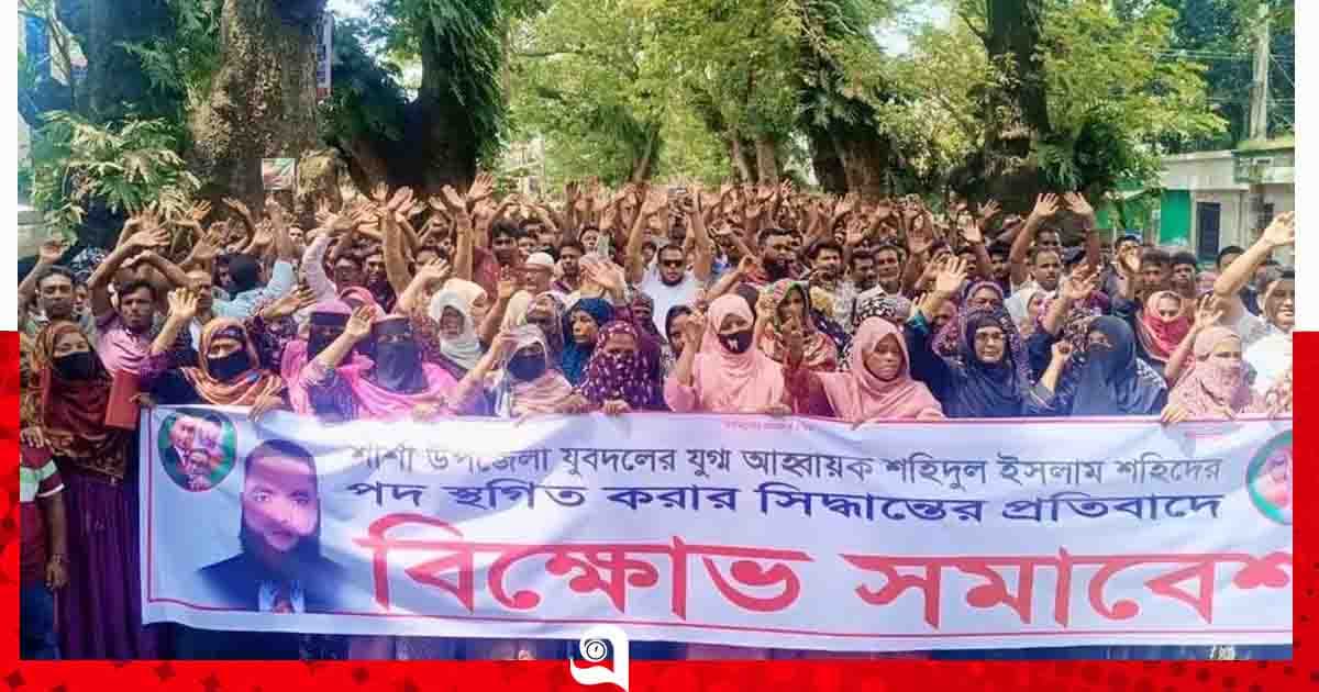শার্শায় যুবদল নেতার পদ অব্যাহতির প্রতিবাদে মহাসড়ক অবরোধ