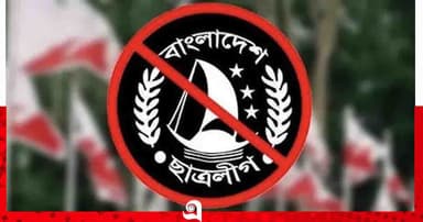 সিলেটে নিষিদ্ধ ছাত্রলীগের ৮ নেতাকর্মী গ্রেপ্তার
