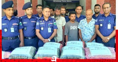 নলডাঙ্গায় গাঁজাসহ গ্রেপ্তার ৪