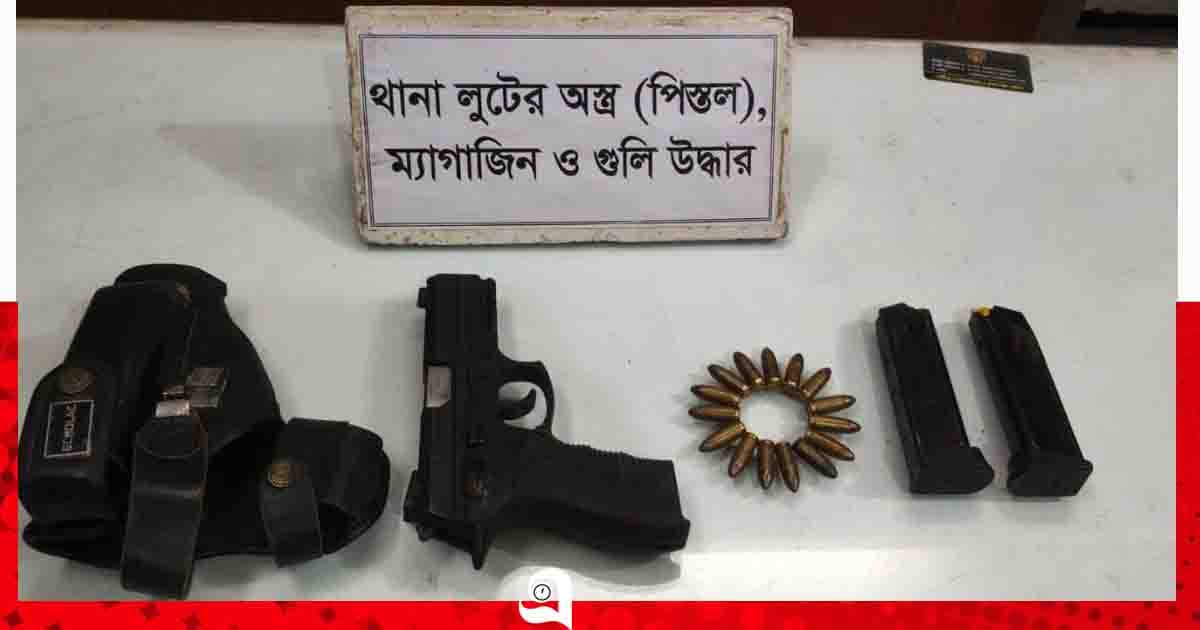 কুষ্টিয়ায় থানা থেকে লুট হওয়া পিস্তল ও গুলি উদ্ধার