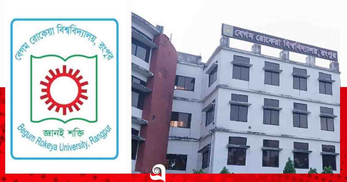বেরোবির দুই গুরুত্বপূর্ণ পদেই অনিশ্চয়তা
