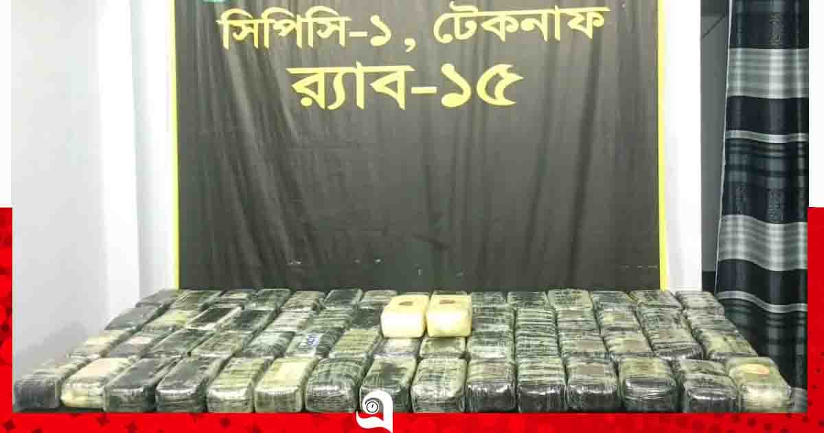 টেকনাফে সোয়া ৬ লাখ ইয়াবা উদ্ধার