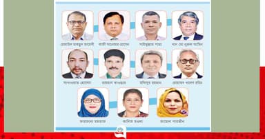 ‘খই ভেজে’ টাকা নেন ওঁরা ১১ জন