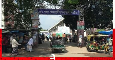 নাটোরে হঠাৎ ডায়রিয়ার প্রকোপ, ২৪ ঘণ্টায় ভর্তি শতাধিক