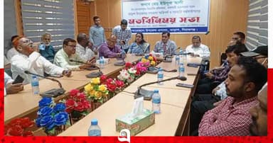 তাড়াশে বিভাগীয় কমিশনারের মতবিনিময় সভা