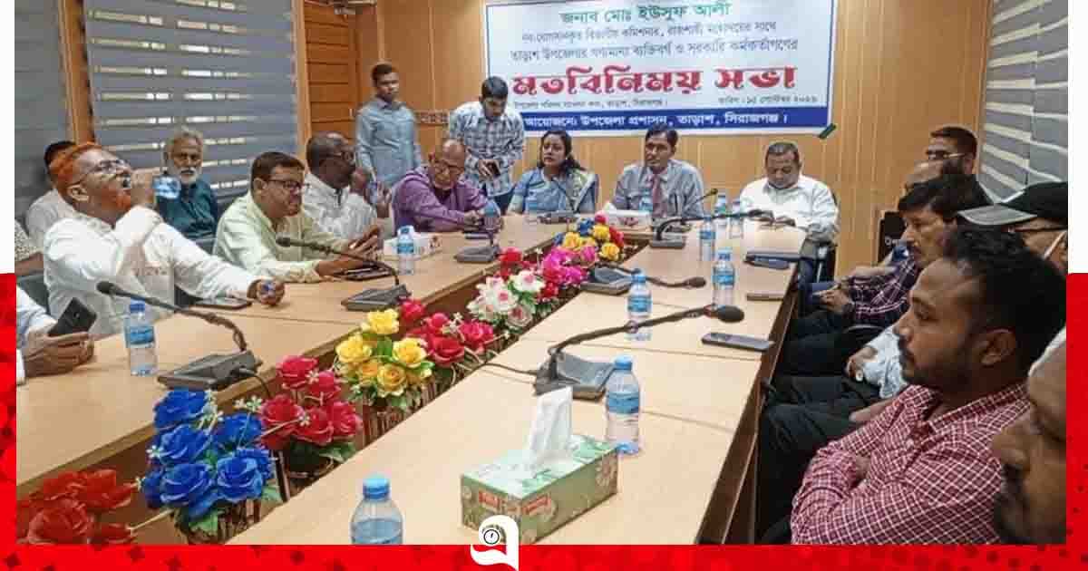 তাড়াশে বিভাগীয় কমিশনারের মতবিনিময় সভা