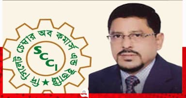 সিলেট চেম্বারের নির্বাচন বাতিল, নতুন প্রশাসক এজাজ