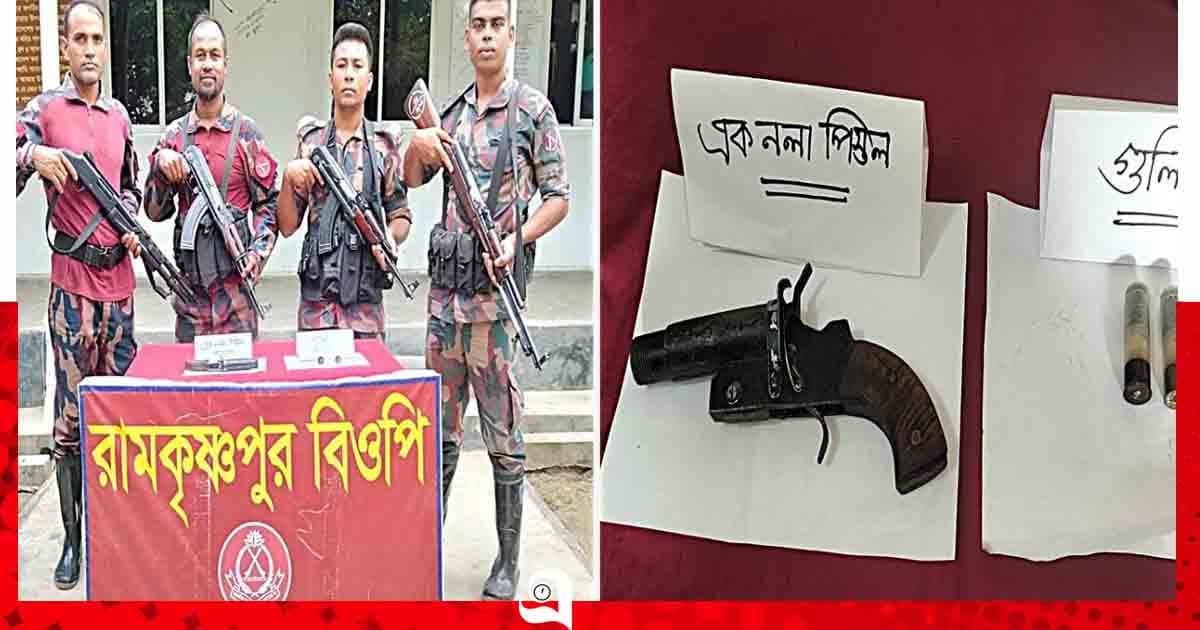 কুষ্টিয়ায় বিজিবির অভিযানে দেশীয় পিস্তল ও গুলি উদ্ধার