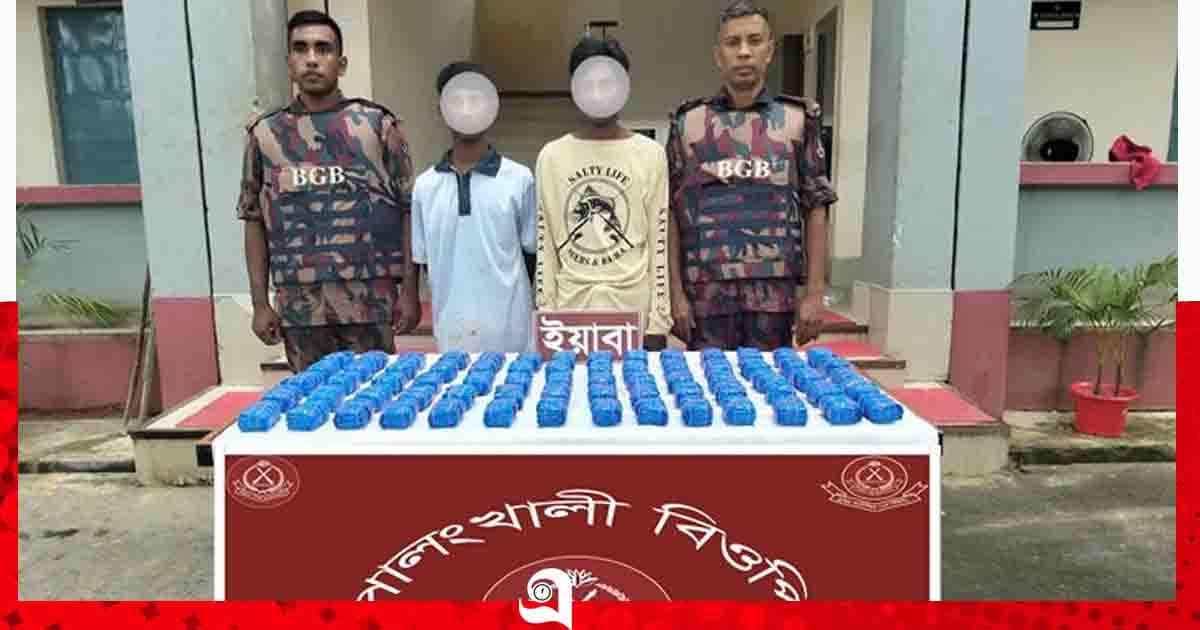 উখিয়ায় ১ লাখ ৪০ হাজার ইয়াবাসহ দুই পাচারকারী আটক