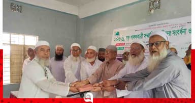 নীলফামারীতে ২০২৬ সালের হাজীদের সংবর্ধনা