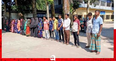 সারিয়াকান্দিতে সিলগালা কোচিং সেন্টার খুলে দেওয়ার দাবিতে মানববন্ধন