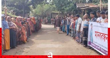শিশু নাফিস অপহরণ মামলার আসামির শাস্তির দাবিতে মানববন্ধন